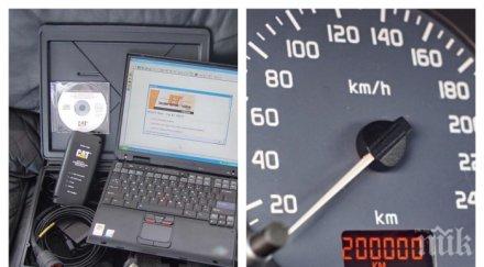 измама жълти стотинки превъртат километражите лева