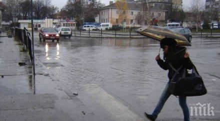 пороят продължава сипе следобяд излиза вятър