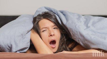 станете лесно леглото студената сутрин