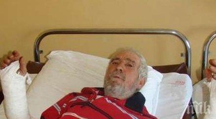 месеца затвор изверга пребил зверски възрастен мъж тояга