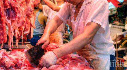 пробутват конфискуваха тона месо сланина изтекъл срок годност кланица