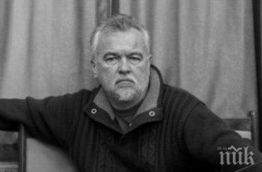 почина румен данов един основателите сдс