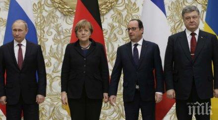 мълния путин отряза нормандската четворка