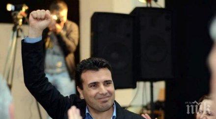 заев обеща продължи партизанската война 1941г