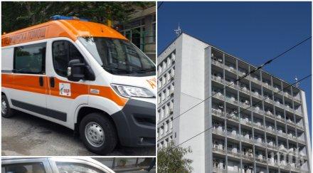 ексклузивно първо пик запалилите любовници софия починали адски мъки