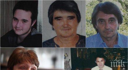 разтърсваща изповед племенница масов убиец онази нощ гаврил уби трима беше тръгнал лов