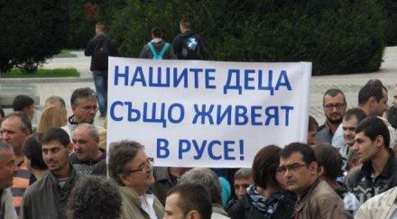 русе излиза протест обгазяването града