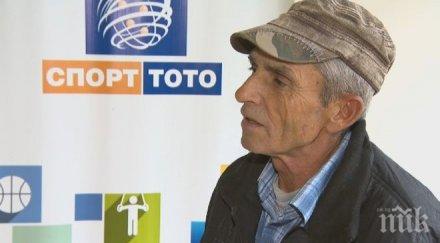 милионер тотото вдигна нова къща търси баба гледа