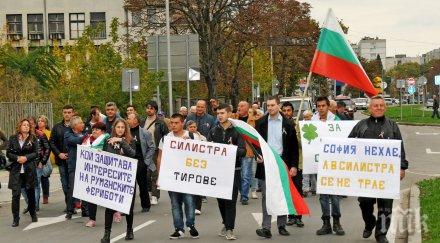 силистра вдигна протест затвориха границата румъния снимки