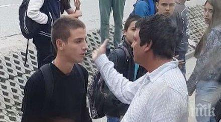 бесен шофьор шамароса ученик видео