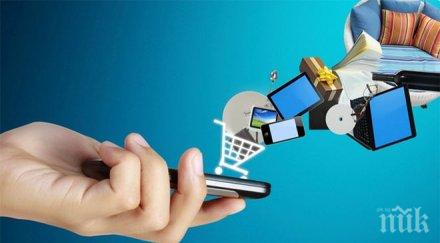 скандал вижте лъжат онлайн търговията