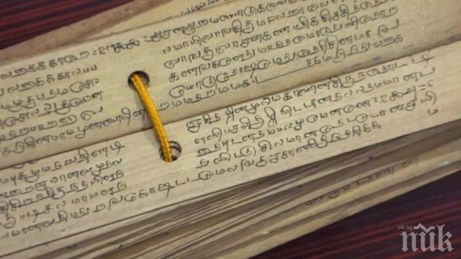 ПИК TV: Доц. д-р Груев: Все повече намалява броят на читателите в читалните на архивите за сметка на потребителите на сайтове