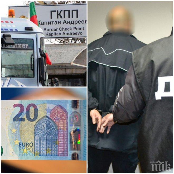 Оставиха в ареста митничарите от Капитан Андреево