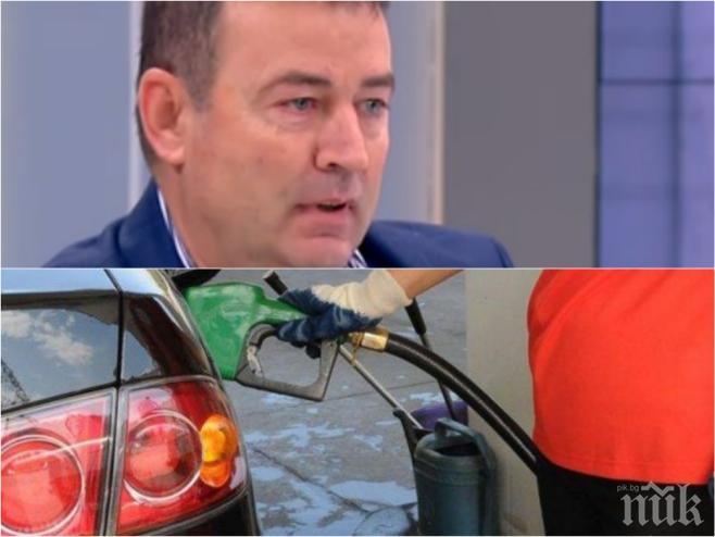 Енергиен експерт: Има политически чадър над картела при горива