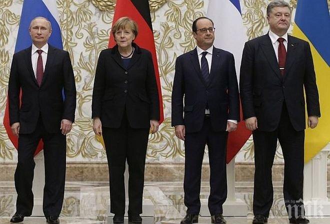 Нормандската четворка се среща в Берлин следващата седмица