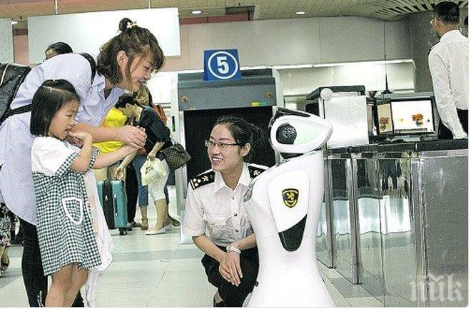 Сега в Китай, може би след време и у нас: Митниците назначават роботи