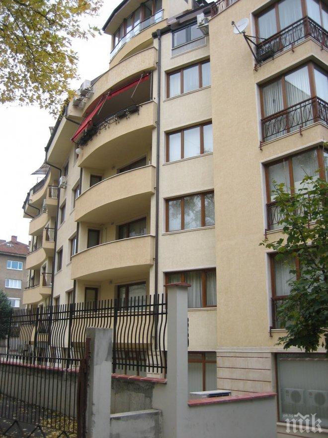 НАП вади на тезгяха апетитни имоти в Пловдив