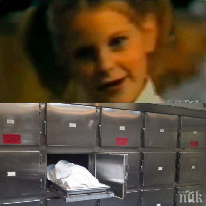 Срамота! Трупът на Радослава гние цяла седмица в моргата 