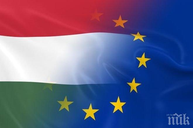 Унгарското „Работническо дело” спря