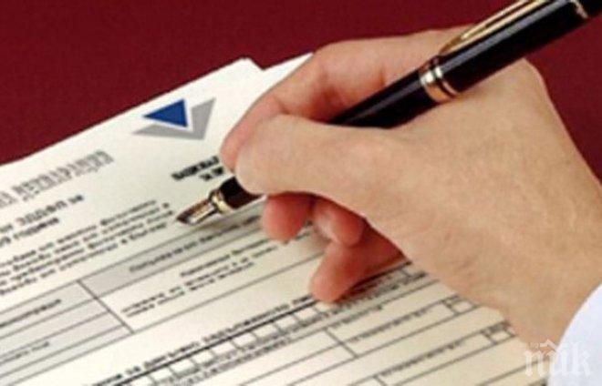 ДАЛАВЕРА! Нов хит сред мошениците - жилят хазната с фирми под наем!