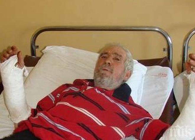 8 месеца затвор за изверга, пребил зверски възрастен мъж с тояга 