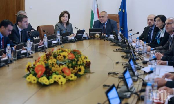 КЛЮЧОВ ДЕН! Борисов събира министрите за важни решения! Ще отпадне ли сливането на празници?