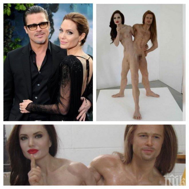 Продават на търг голи восъчни Анджелина Джоли и Брат Пит (СНИМКИ 18+)