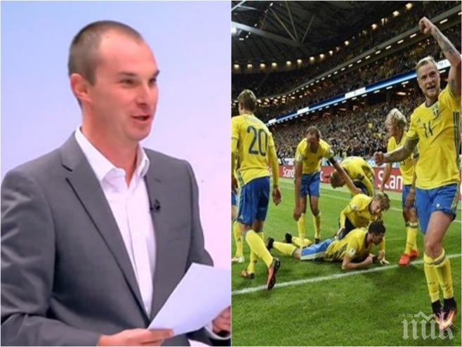 Журналист се изцепи след мача на националите: 23 години не сме вкарвали гол на Швеция... Пълна катастрофа