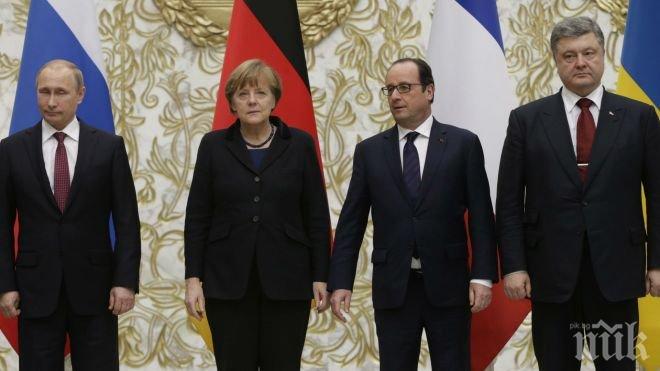 МЪЛНИЯ! Путин отряза Нормандската четворка!