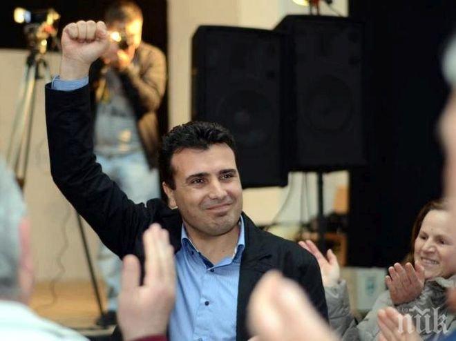 Заев обеща да продължи партизанската война от 1941г.