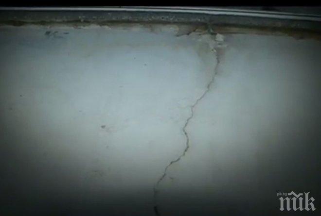 Правят обстоен оглед на напукания блок в София