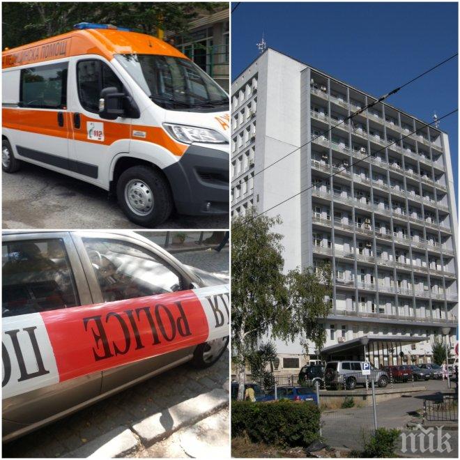 ЕКСКЛУЗИВНО И ПЪРВО В ПИК! Запалилите се любовници в София са починали в адски мъки