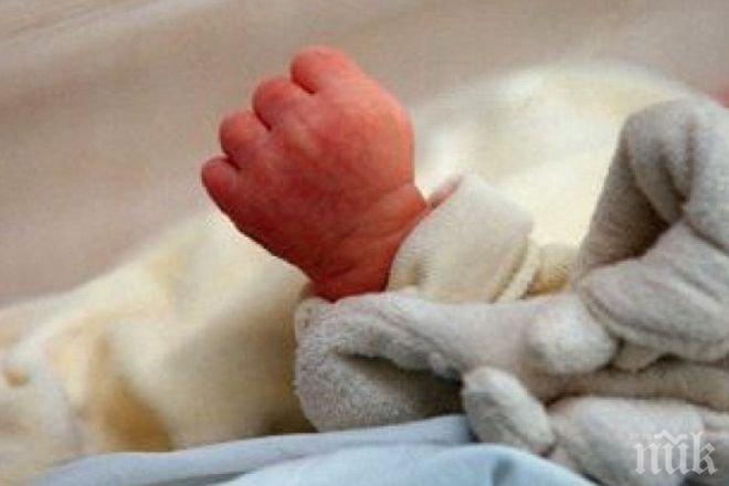 Почина новородено в Ботевград