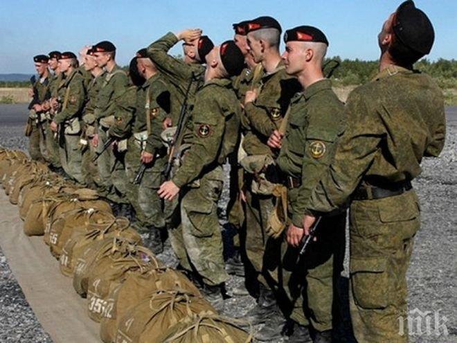 Египет ще предостави на Русия своя военна база