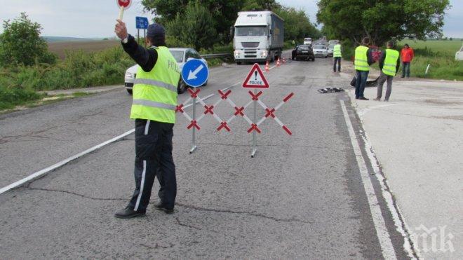 Поредно меле на черния път Русе - Бяла