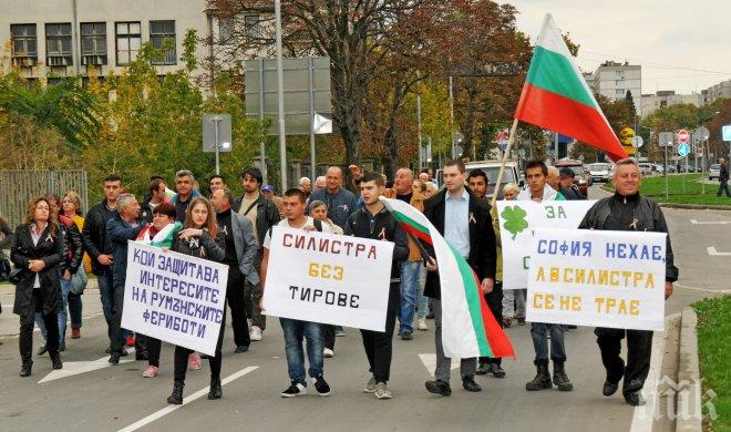 Силистра се вдигна на протест! Затвориха границата с Румъния (СНИМКИ)