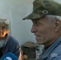 Мошеници отмъкнаха 20 бона от пенсионери, представили се за детективи