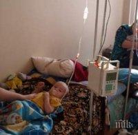 Тежко болни деца гаснат заради бездушни чиновници