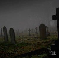 Зловещо! Мъж от Дивотино издъхна на гробището, разхождайки кучетата си