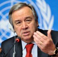 Първи думи на Гутериш след оглавяването на ООН: Време е да се преодолеят разногласията за Сирия