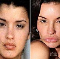 21 век – векът на силикона, хиалурона, изкуствените мигли и нокти, фалша и лъжата...Тези снимки ще ви оставят без думи
