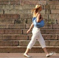 хайде пеша световен ден ходенето