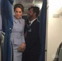 Сред народа! Кейт Мидълтън се прибра в Лондон с обикновен полет на британските авиолинии