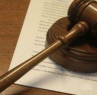 Условна присъда за счетоводителка, присвоила 390 бона от Социалните