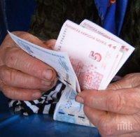 50 хиляди българи взимат пари за старост от чужбина