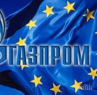 МИРИШЕ НА СДЕЛКА! „Газпром“ и ЕС са близо до решаване на спора за монопол на компанията