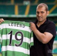 Стив Брус поема Вила след уволнението на душманина на Стилиян