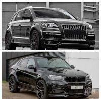 Софийска районна прокуратура обвини двама автоапаши