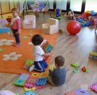 Закрива се Домът за медико-социални грижи за деца в Златица