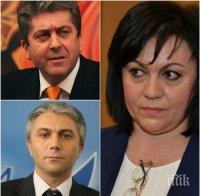 ЕКСКЛУЗИВНО И САМО В ПИК TV! Завръща ли се 